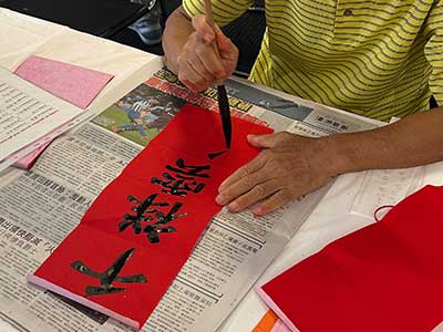 Chinese Calligraphy Workshops