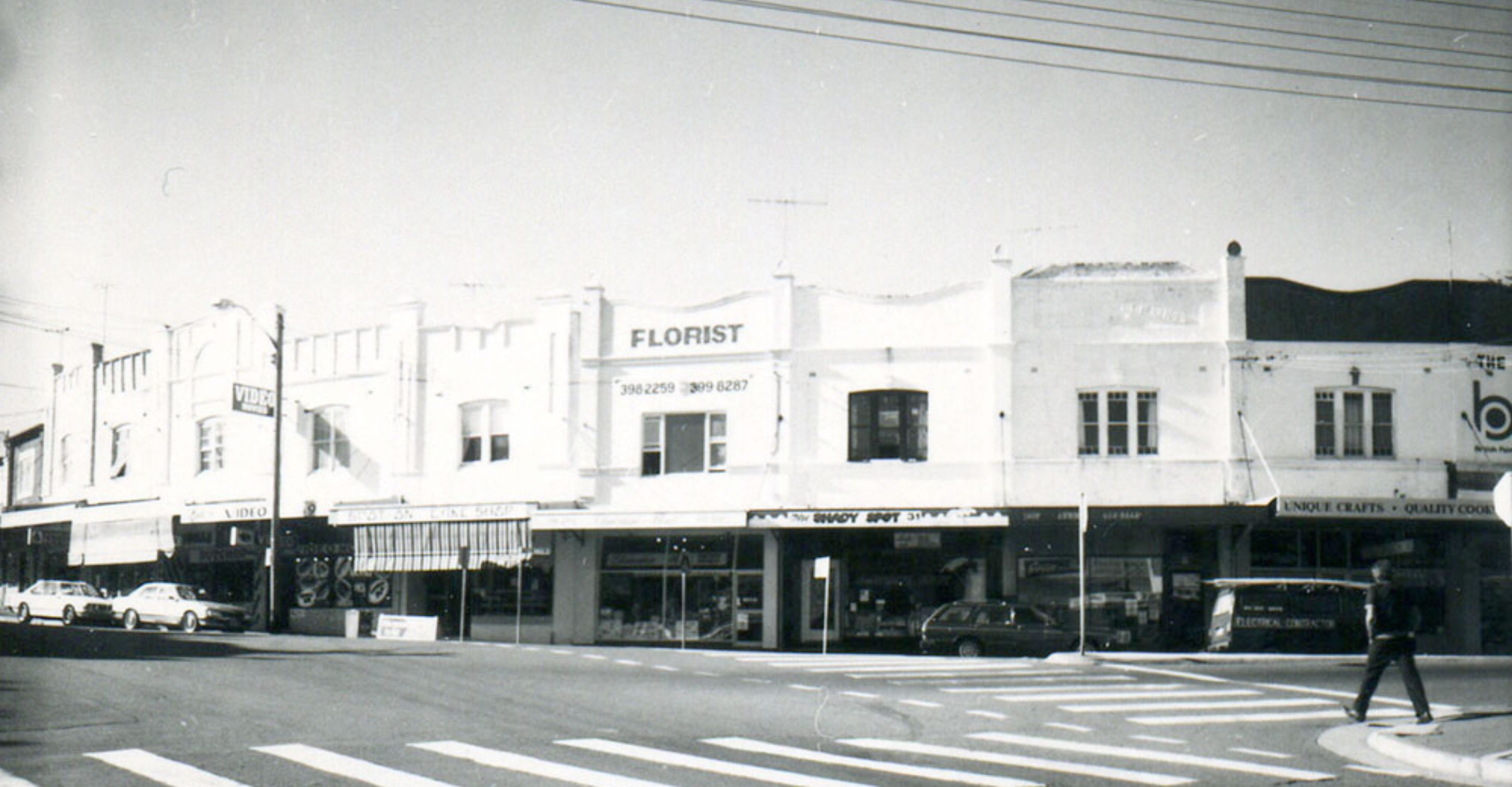 Image of The Spot bend Randwick City Library in 1980